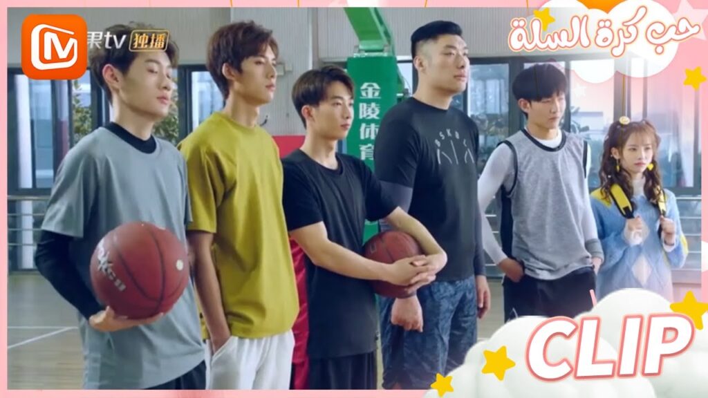 تدريب الشيطان | حب كرة السلة MangoTV Arabic | Love of Summer Night تدريب الشيطان | حب كرة السلة MangoTV Arabic | Love of Summer Night