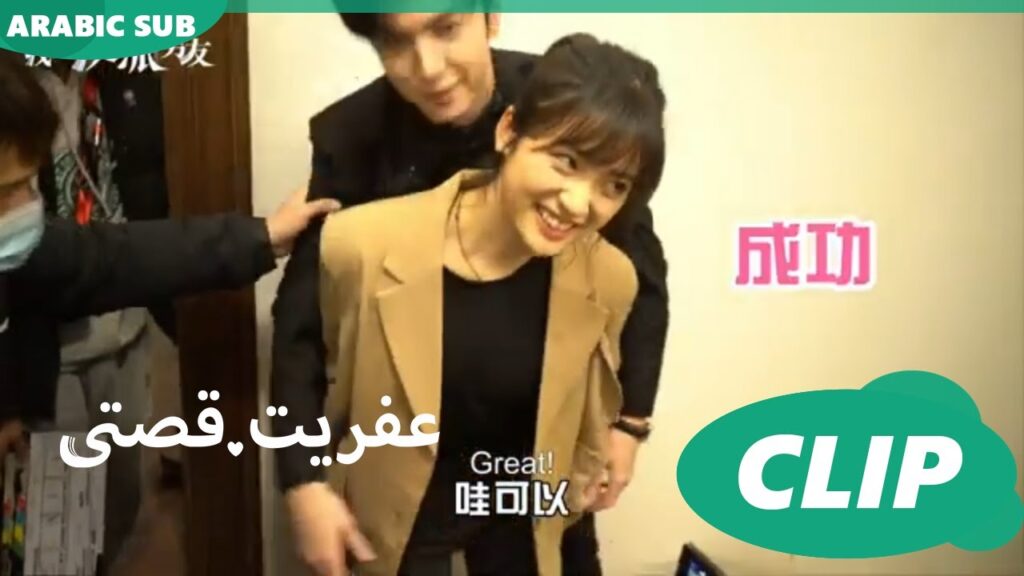 كليبات | عفريت قصتى iQIYI Arabic | Mr.Bad