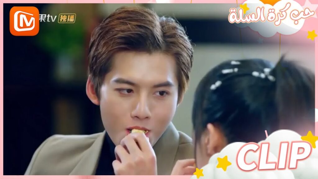 واحدة لك و واحدة لي | حب كرة السلة MangoTV Arabic | Love of Summer Night واحدة لك و واحدة لي | حب كرة السلة MangoTV Arabic | Love of Summer Night