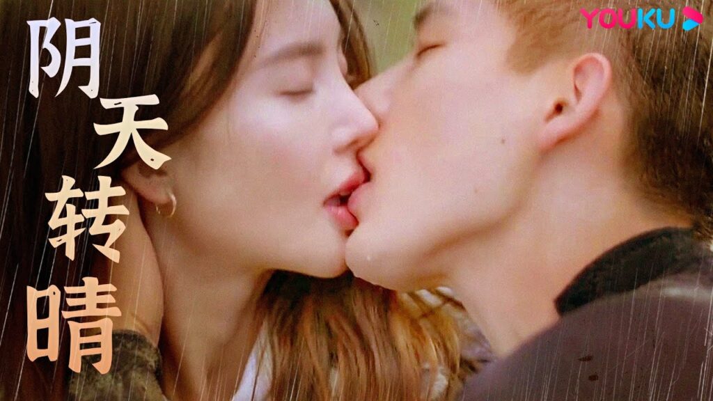 "الوقوع في حبك"｜Falling into You｜｜"أغنية مصورة｜"يوم غائم يتحول إلى مشمس｜وانغ أن يوي!｜YOUKU