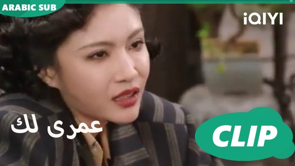 كليبات عمرى لك تحول مفاجىء بعد الشرب | Thousand Years for You الحلقة 4 | iQIYI Arabic