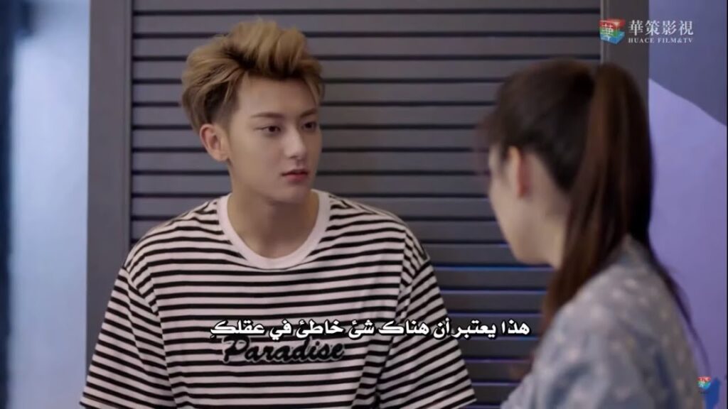 تعالي يا جميلتي! عندما تغار البطلة  مشهد من المسلسل الرومانسي الموسيقي "ألمع نجم في السماء"