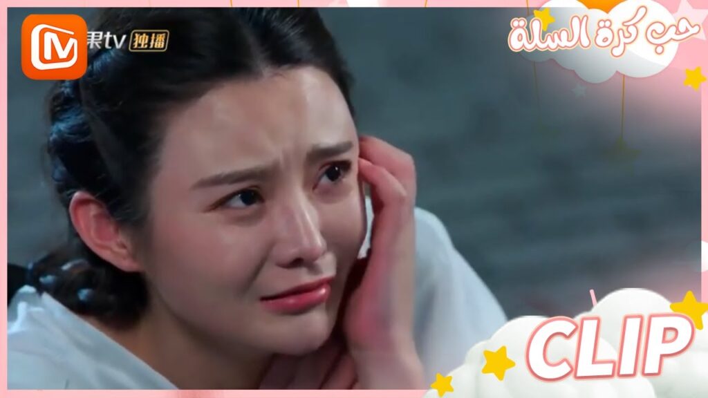 شبح يحارب شبح | حب كرة السلة  MangoTV Arabic | Love of Summer Night