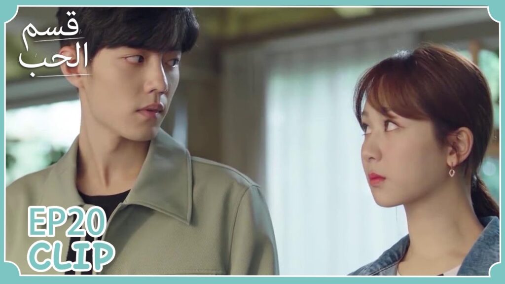 ذهبا معًا في رحلة ليتنزها | مسلسل “قسم الحب” | WeTV ذهبا معًا في رحلة ليتنزها | مسلسل "قسم الحب" | WeTV