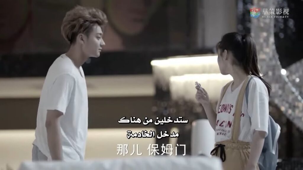 يُعاملها كالخادِمة لايعلم أنهُ سيقع في حُبها من بعد! مشهد من المسلسل الرومانسي “ألمع نجم في السماء” يُعاملها كالخادِمة لايعلم أنهُ سيقع في حُبها من بعد! مشهد من المسلسل الرومانسي "ألمع نجم في السماء"