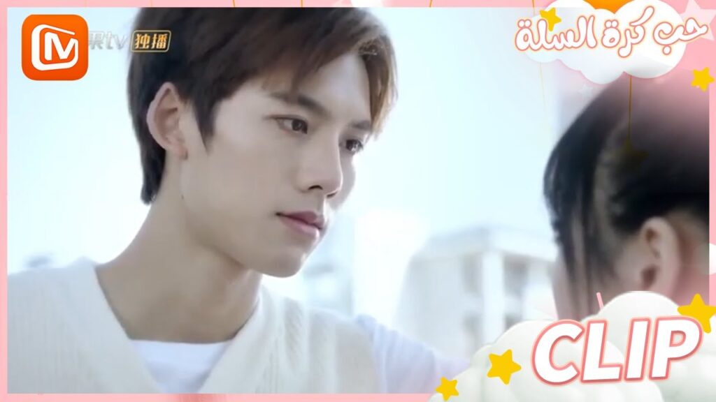 ضحكتك تفضحك | حب كرة السلة MangoTV Arabic | Love of Summer Night ضحكتك تفضحك | حب كرة السلة MangoTV Arabic | Love of Summer Night