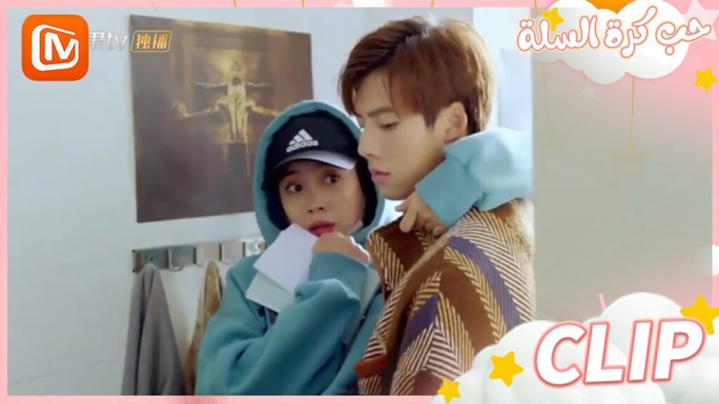 لنبدأ الآن | حب كرة السلة  MangoTV Arabic | Love of Summer Night