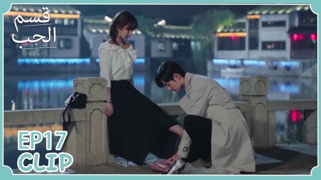 آلمها حذائها فاشترى لها حذاء آخر مريح أكثر | مسلسل "قسم الحب" | WeTV