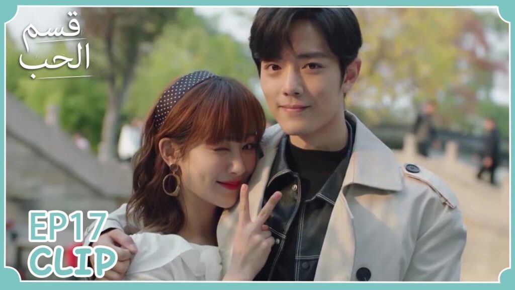 الطبيب غو لا يعرف كيف يلتقط الصور مع حبيبته | مسلسل "قسم الحب" | WeTV