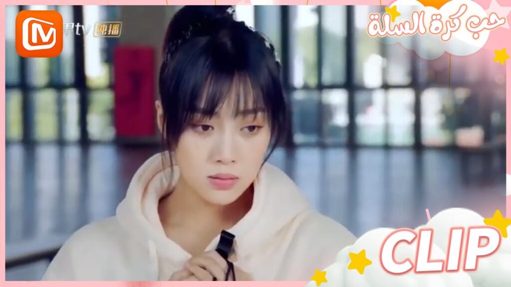 أنا لست غاضبة | حب كرة السلة  MangoTV Arabic | Love of Summer Night