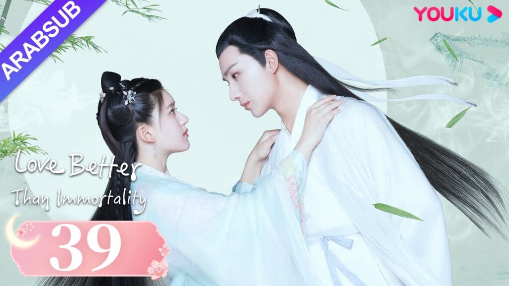 "الحب خير من الخلود"｜الحلقة 39｜لي هونغ يى/تشاو لو سي｜مسلسل تاريخي｜YOUKU