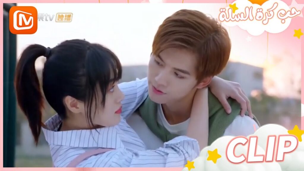 لا تحزن لهذا الحد | حب كرة السلة  MangoTV Arabic | Love of Summer Night