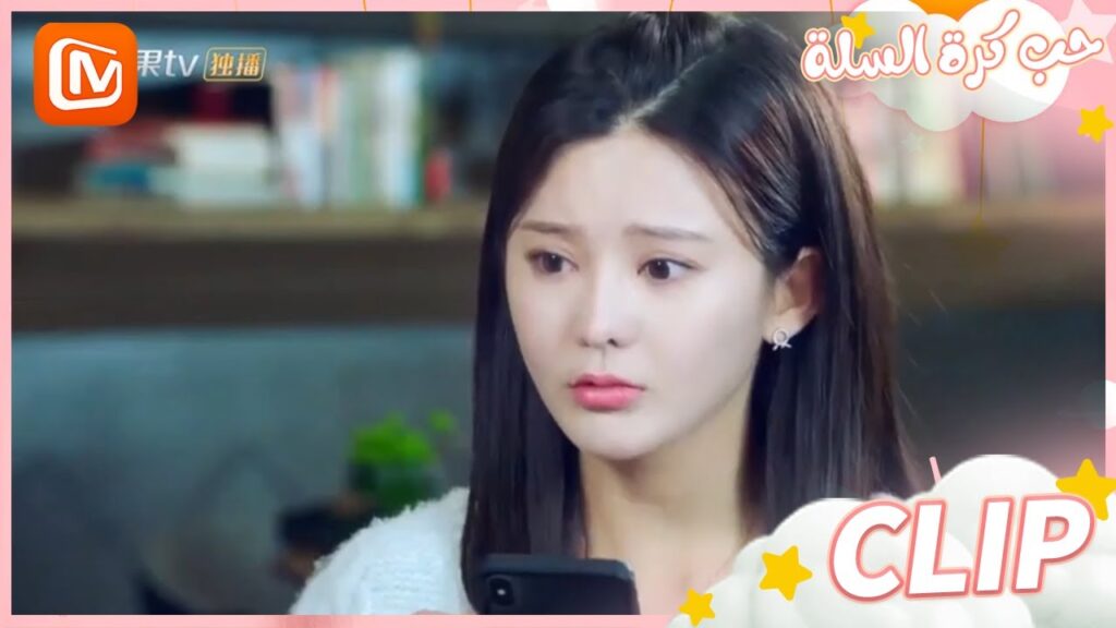 لقد رأيت شغفكم | حب كرة السلة MangoTV Arabic | Love of Summer Night لقد رأيت شغفكم | حب كرة السلة MangoTV Arabic | Love of Summer Night