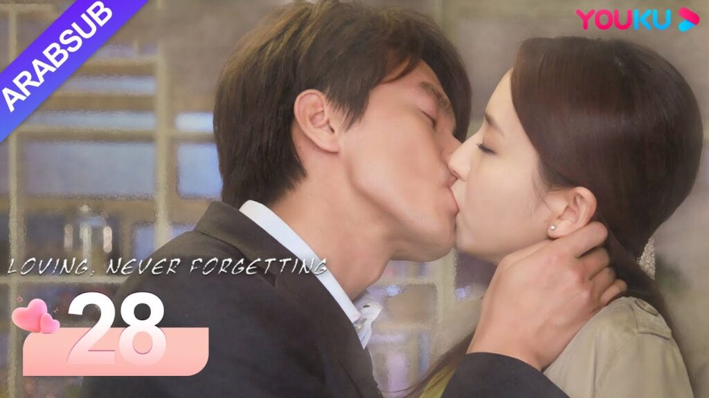 "محبة لا تنسى"｜Loving, Never Forgetting｜الحلقة 28｜جيري يان / تونغ ليا｜مسلسل رومانسي حضري｜YOUKU