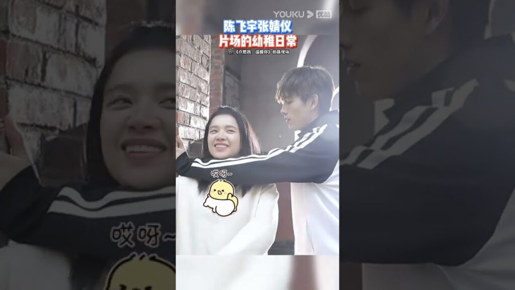 "ولاعة وأميرة"｜Lighter&Princess｜الحياة اليومية الطفولية لتشن في يوي وتشانغ جينغ يي!｜YOUKU