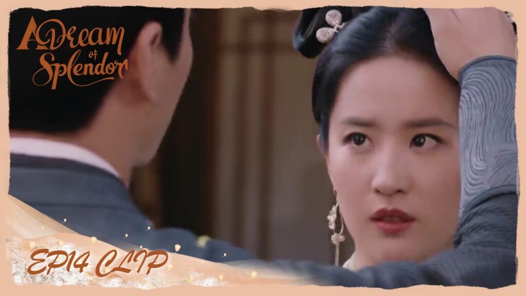 تشيانفان يريد أن يمازح حبيبته لكنها أحرجته | مسلسل "حلم الروعة" | WeTV