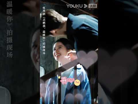 "ولاعة وأميرة"｜Lighter&Princess｜تشن في يوي يهتم كثيرا بـتشانغ جينغ يي!｜YOUKU