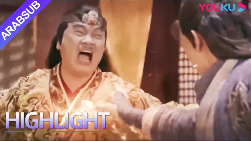 "بلد الشياطين"｜تمت ترقية البطل إلى السيد السماوي، والمعركة النهائية مع ملك الشياطين!｜YOUKU