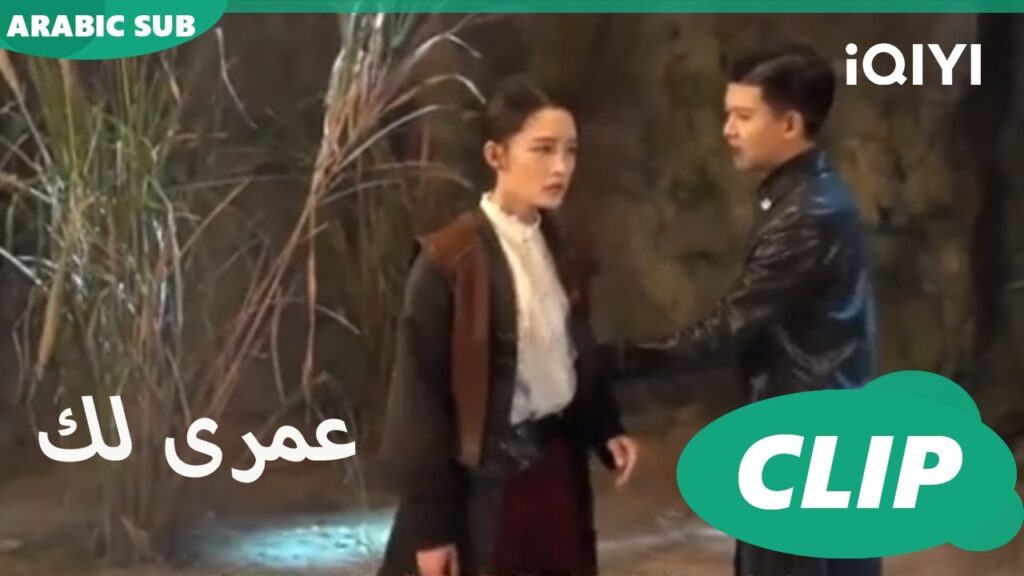 وراء الكواليس ❤❤❤❤❤| عمرى لك iQIYI Arabic | Thousand Years for You