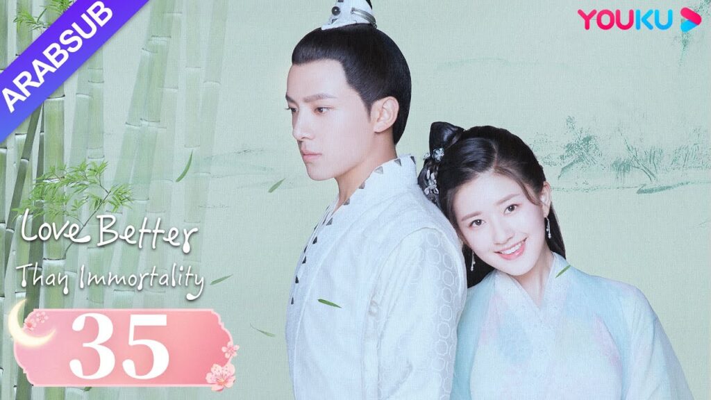 "الحب خير من الخلود"｜الحلقة 35｜لي هونغ يى/تشاو لو سي｜مسلسل تاريخي｜YOUKU