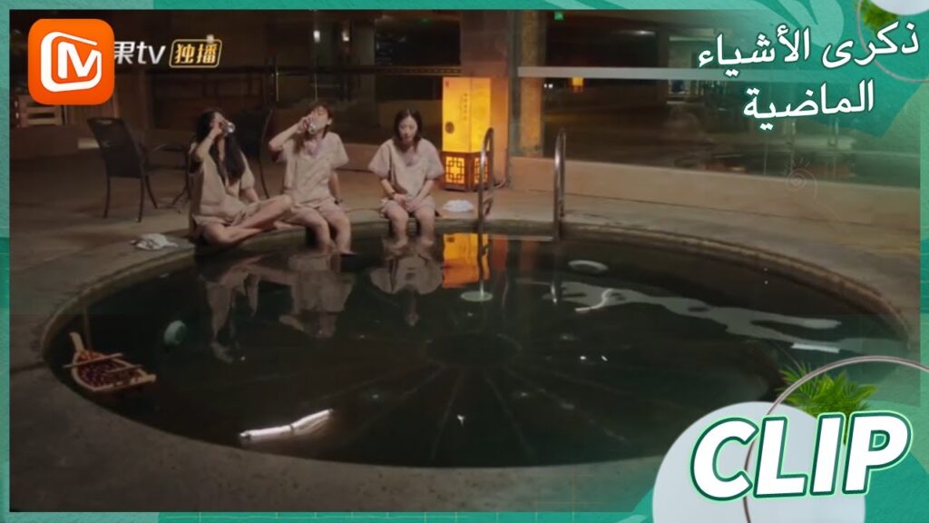 افتحي لنا قلبك | ذكرى الأشياء الماضية MangoTV Arabic | Remembrance of Things Past افتحي لنا قلبك | ذكرى الأشياء الماضية MangoTV Arabic | Remembrance of Things Past