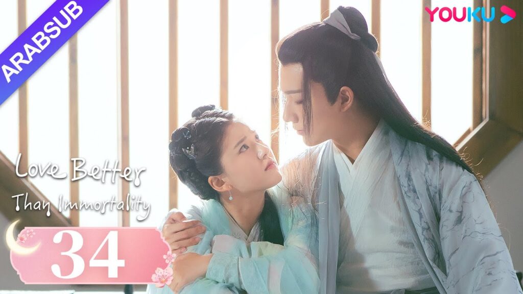 "الحب خير من الخلود"｜الحلقة 34｜لي هونغ يى/تشاو لو سي｜مسلسل تاريخي｜YOUKU