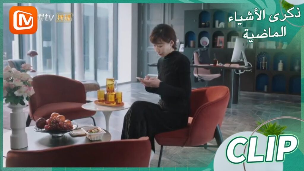 كلام من قلبي | ذكرى الأشياء الماضية    MangoTV Arabic  | Remembrance of Things Past