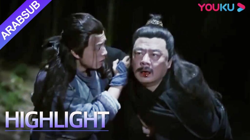 “بلد الشياطين”|عم وابن أخ يقتلان بعضهما البعض! المعلم حول التلاميذ إلى زومبي!|YOUKU "بلد الشياطين"|عم وابن أخ يقتلان بعضهما البعض! المعلم حول التلاميذ إلى زومبي!|YOUKU