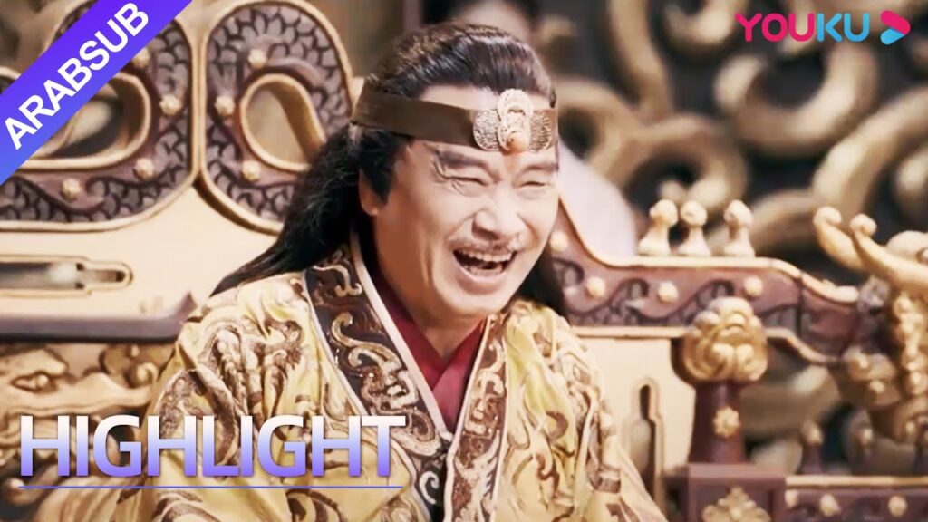 "بلد الشياطين"｜نجا المعلم الوطني بصعوبة لكنه قتل على يد الملك بشكل غير متوقع!｜YOUKU