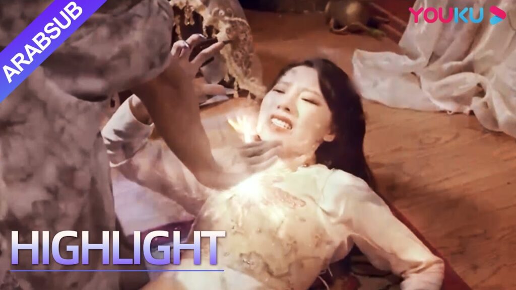 "بلد الشياطين"｜The Country of the Demon｜الوحوش تتفشى في كل مكان! اغتيل الملك!｜YOUKU