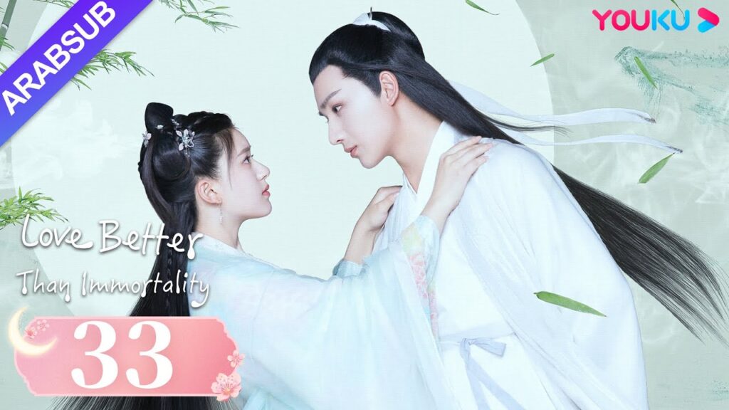 "الحب خير من الخلود"｜الحلقة 33｜لي هونغ يى/تشاو لو سي｜مسلسل تاريخي｜YOUKU