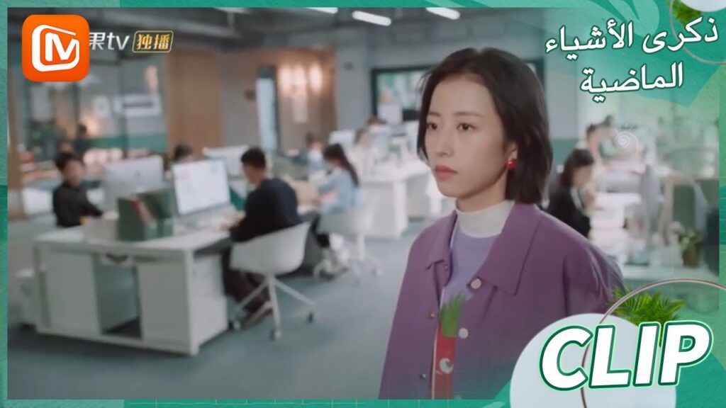 سأدعوك علي العشاء | ذكرى الأشياء الماضية MangoTV Arabic | Remembrance of Things Past سأدعوك علي العشاء | ذكرى الأشياء الماضية MangoTV Arabic | Remembrance of Things Past