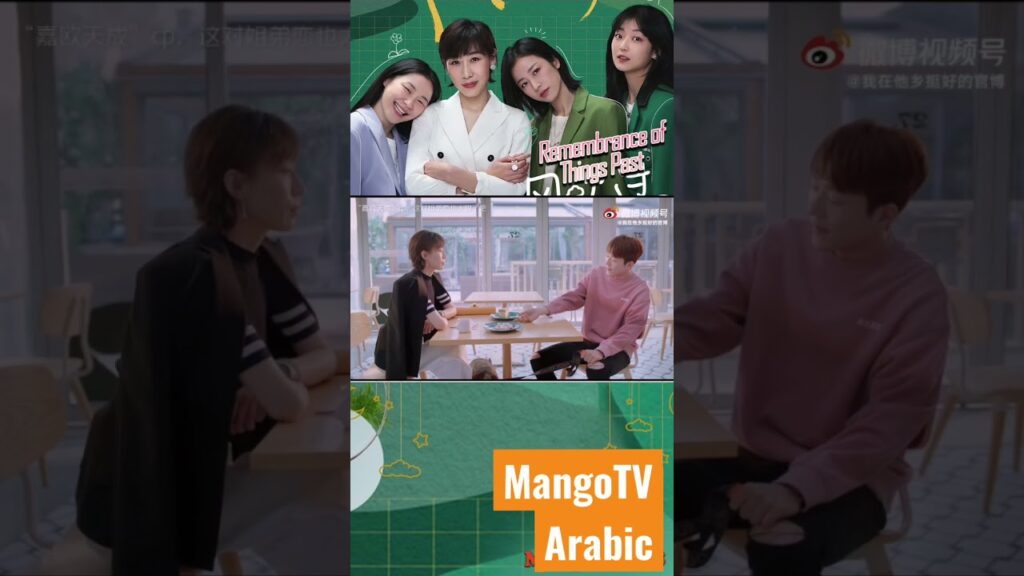 #shorts #mangotvarabic