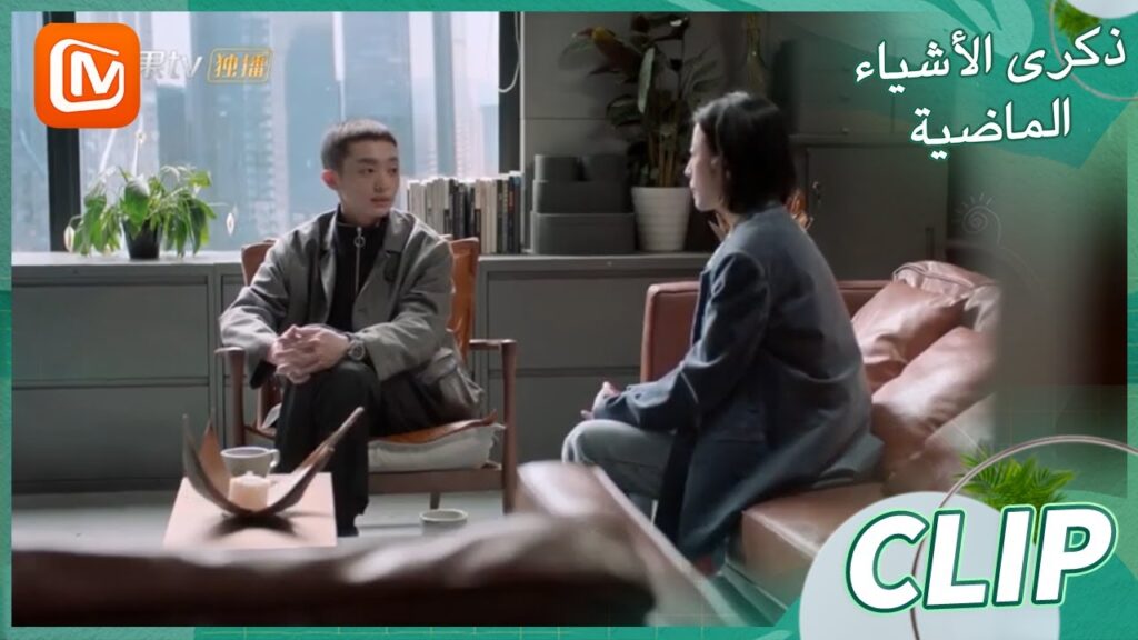 نص و نص | ذكرى الأشياء الماضية    MangoTV Arabic  | Remembrance of Things Past