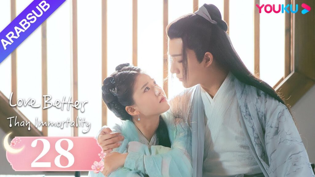 "الحب خير من الخلود"｜الحلقة 28｜لي هونغ يى/تشاو لو سي｜مسلسل تاريخي｜YOUKU