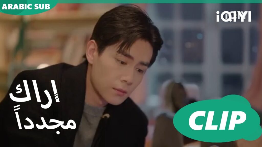 لن اتركك وحدك | كليبات أراك مجدداً   See You Again | الحلقة 5 | iQIYI Arabic