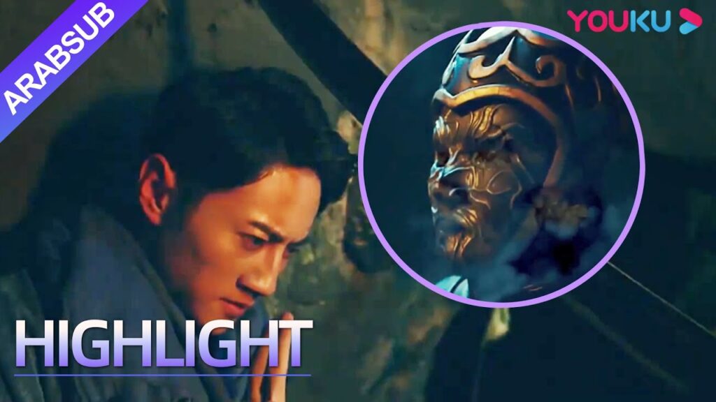 “قبر التنين”|The Dragon Tomb|الميا يربك الناس والجثة تظهر في الكهف لتقتل!|YOUKU "قبر التنين"|The Dragon Tomb|الميا يربك الناس والجثة تظهر في الكهف لتقتل!|YOUKU