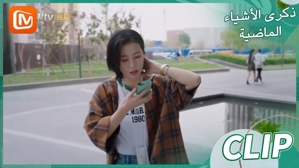 ولادة مفاجئة | ذكرى الأشياء الماضية    MangoTV Arabic  | Remembrance of Things Past