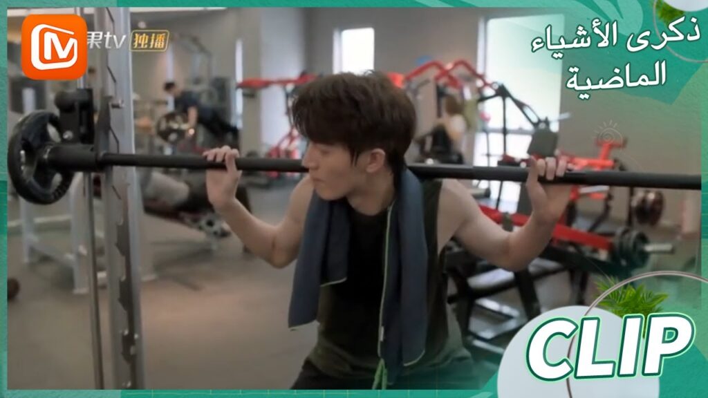 وقعت بلسانك | ذكرى الأشياء الماضية    MangoTV Arabic  | Remembrance of Things Past