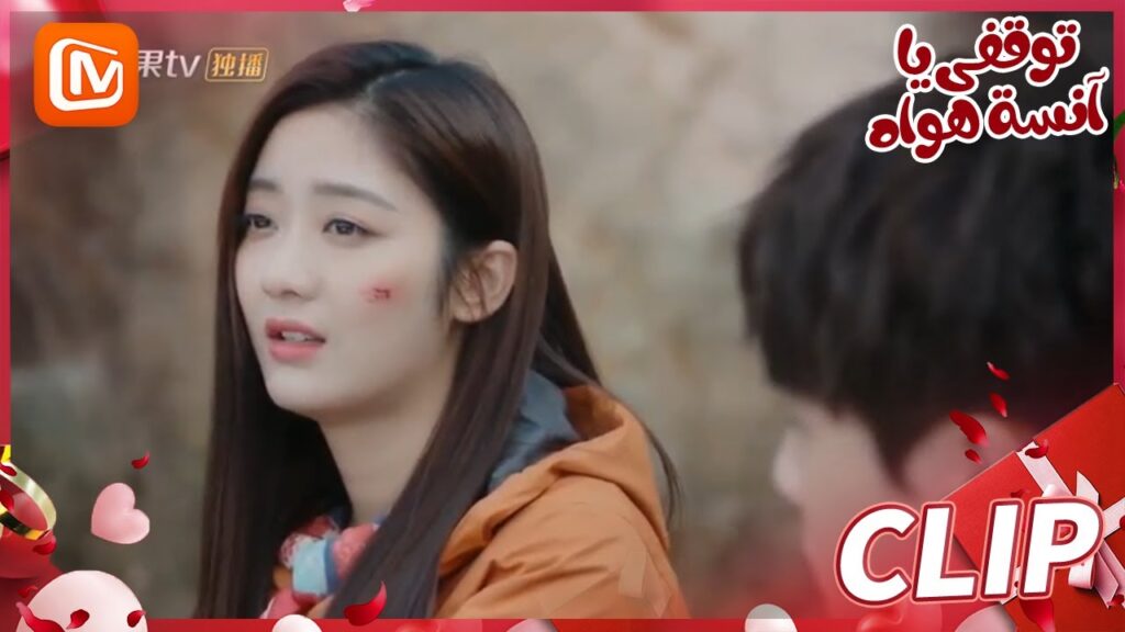 إنه يشعرني بالأمان | توقفي يا أنسة هوا   MangoTV Arabic | Stop! Miss Hua