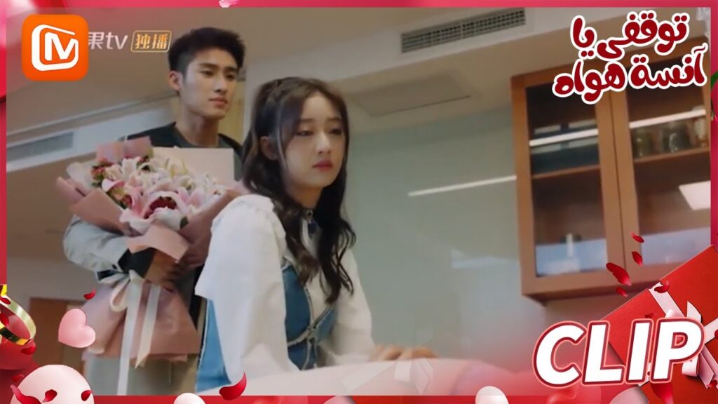 كيف أصبحنا هكذا | توقفي يا أنسة هوا   MangoTV Arabic | Stop! Miss Hua