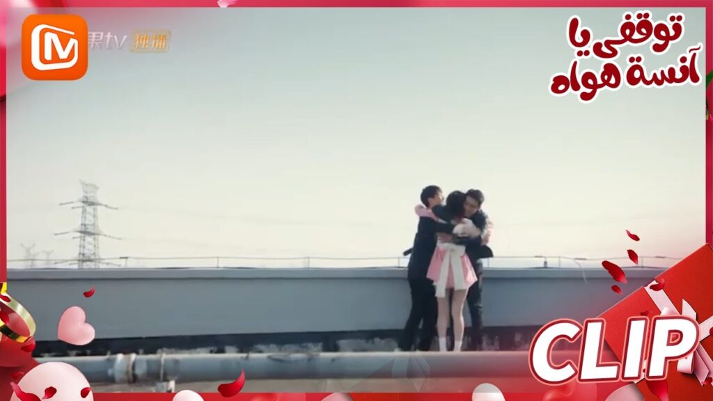 لا أحد يستطيع هزيمتنا | توقفي يا أنسة هوا   MangoTV Arabic | Stop! Miss Hua