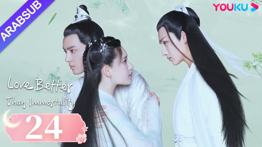 "الحب خير من الخلود"｜الحلقة 24｜لي هونغ يى/تشاو لو سي｜مسلسل تاريخي｜YOUKU
