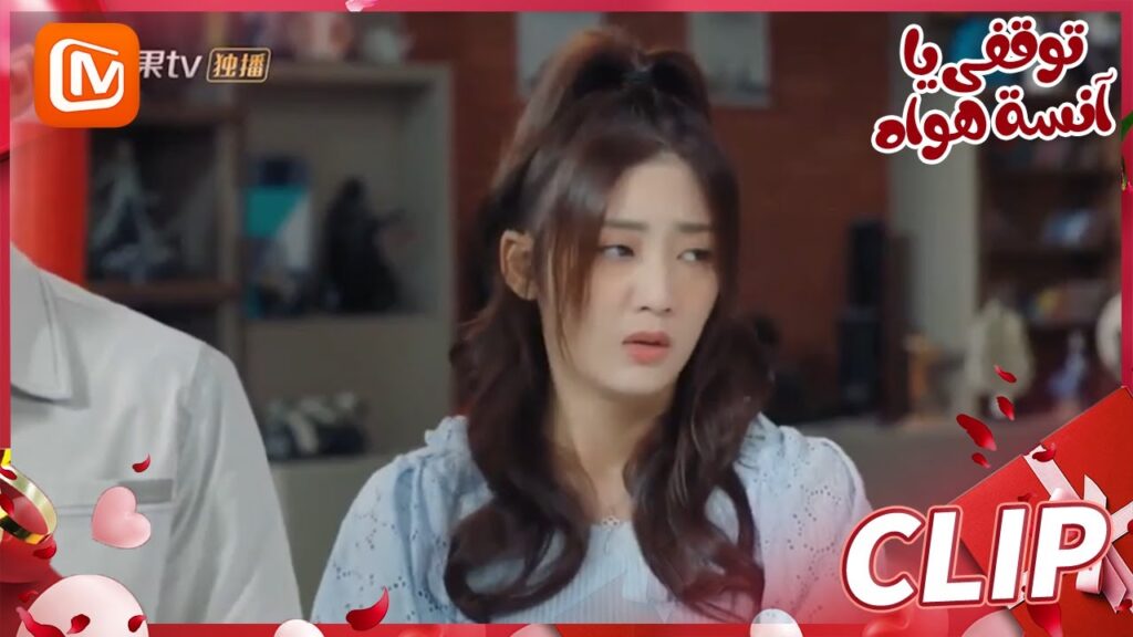 يوم واحد يكفي | توقفي يا أنسة هوا   MangoTV Arabic | Stop! Miss Hua