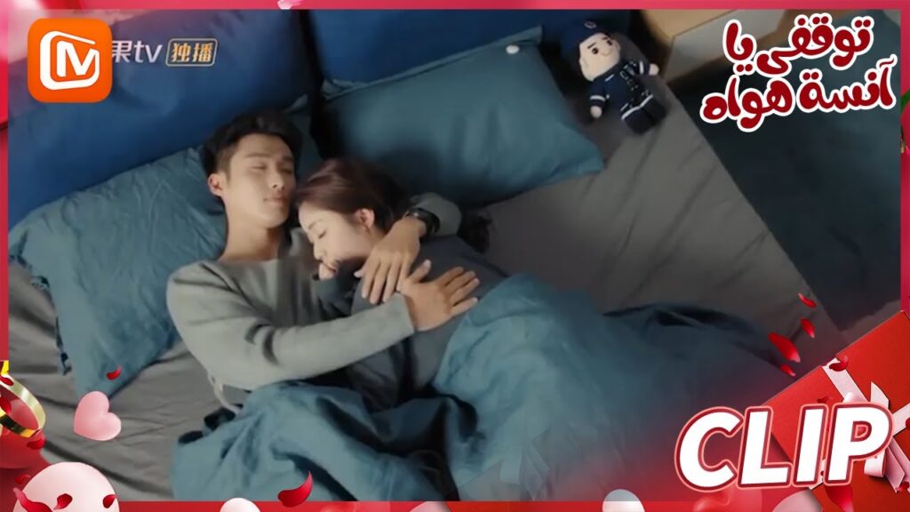 انت مميزة جداً | توقفي يا أنسة هوا   MangoTV Arabic | Stop! Miss Hua