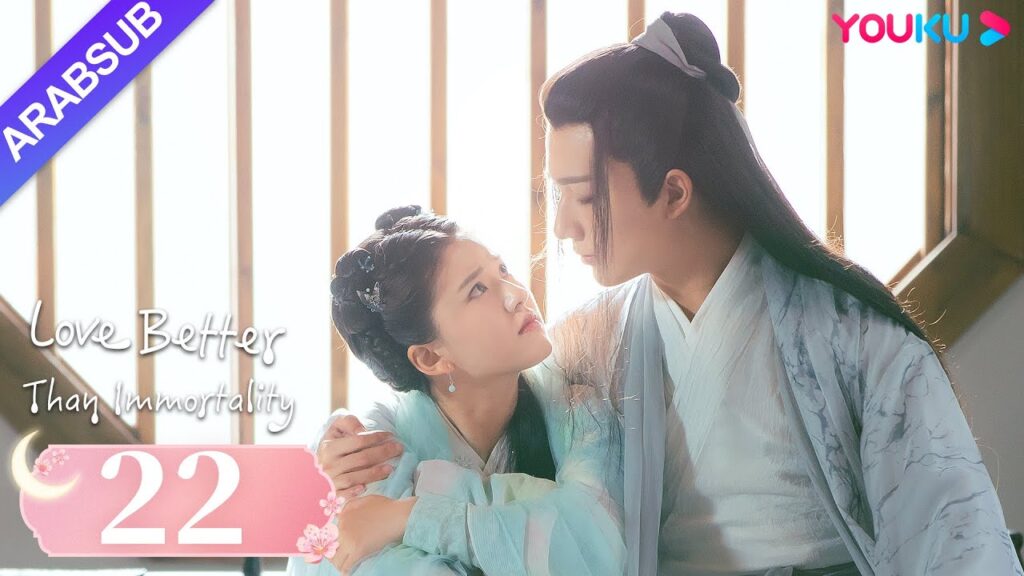 "الحب خير من الخلود"｜الحلقة 22｜لي هونغ يى/تشاو لو سي｜مسلسل تاريخي｜YOUKU