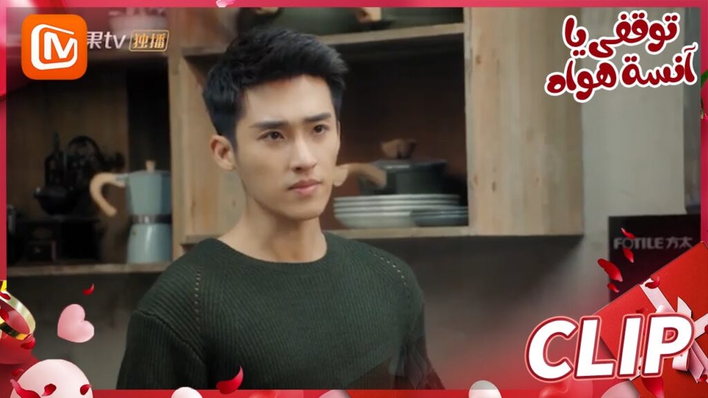 رجل لا يرحم | توقفي يا أنسة هوا   MangoTV Arabic | Stop! Miss Hua