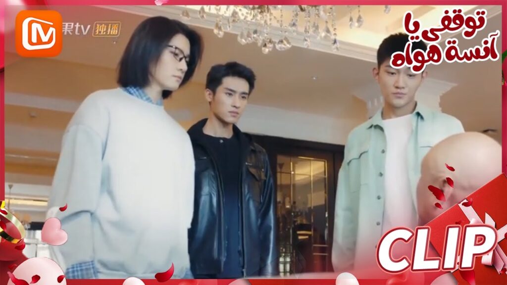 سأمنحك فرصة أخيرة | توقفي يا أنسة هوا   MangoTV Arabic | Stop! Miss Hua