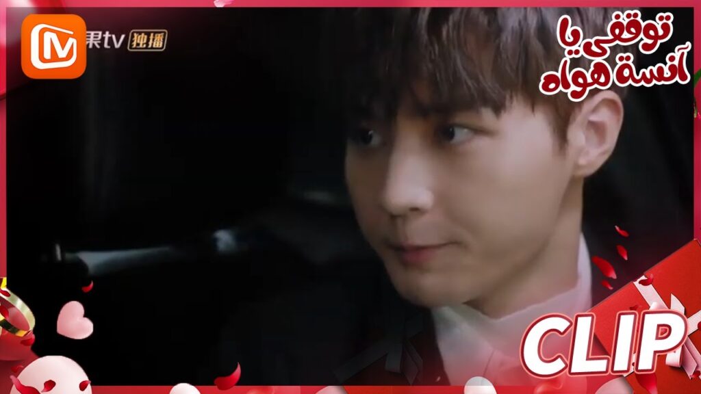 أحببتك كثيراً | توقفي يا أنسة هوا   MangoTV Arabic | Stop! Miss Hua