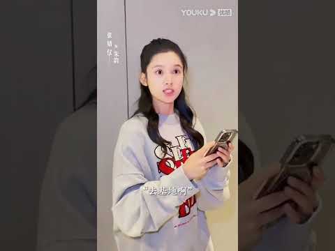 "ولاعة وأميرة"｜Lighter&Princess｜ضربات الحلاوة، يذهب تشن في يوي وتشانغ جينغ يي إلى قاعدة المواعدة!